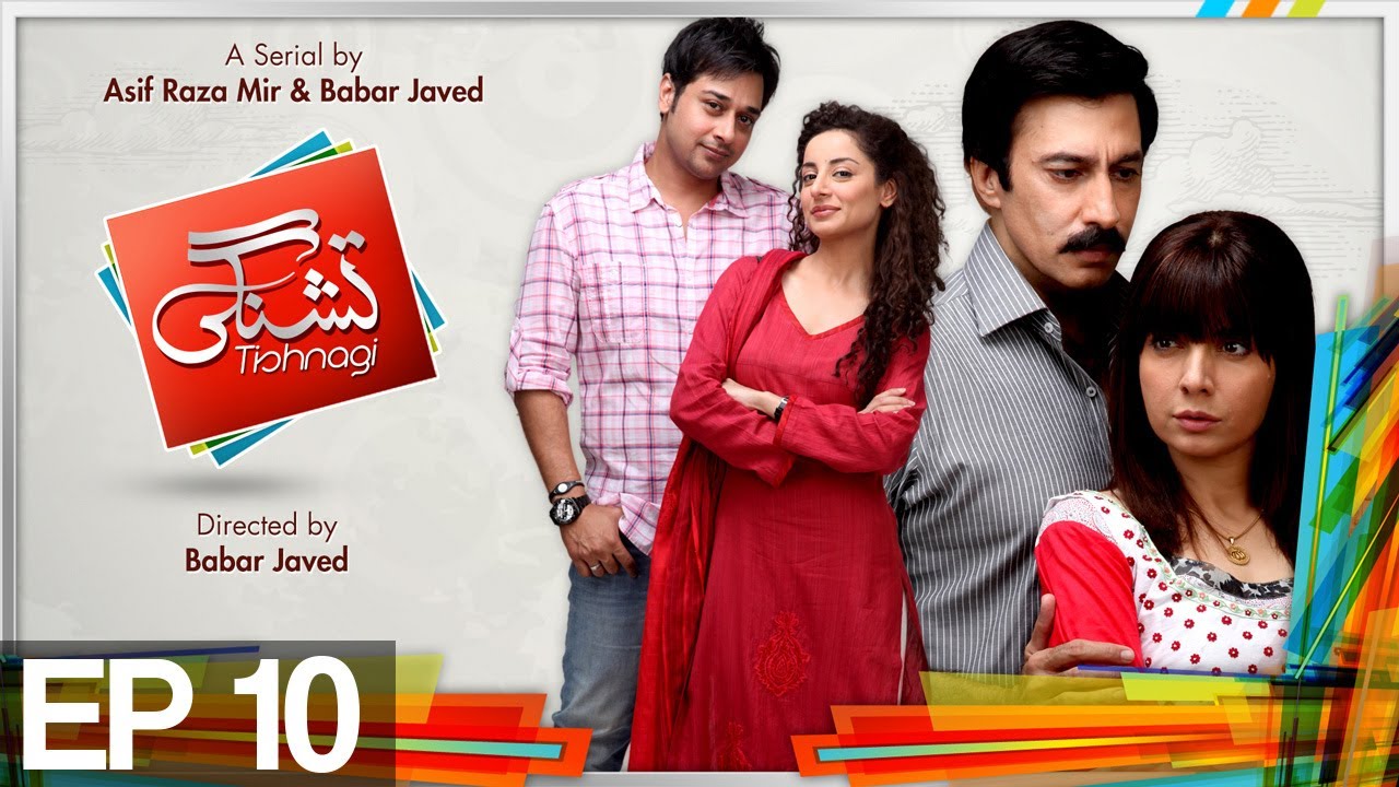 Tishnagi - Episode 10 | Express Entertainment