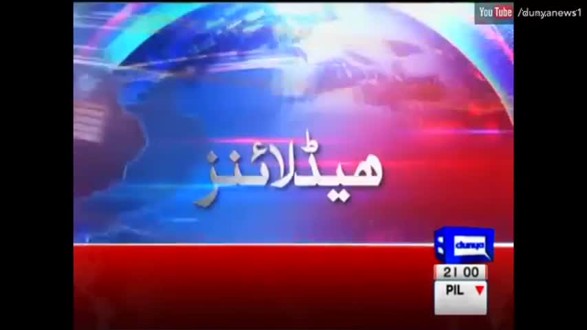 Dunya News Headlines 9 PM - 1 September 2016