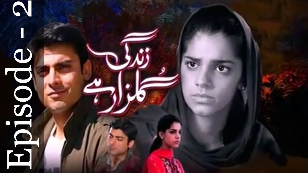 Zindagi gulzar hai Episode 2 Hum Tv Drama HD