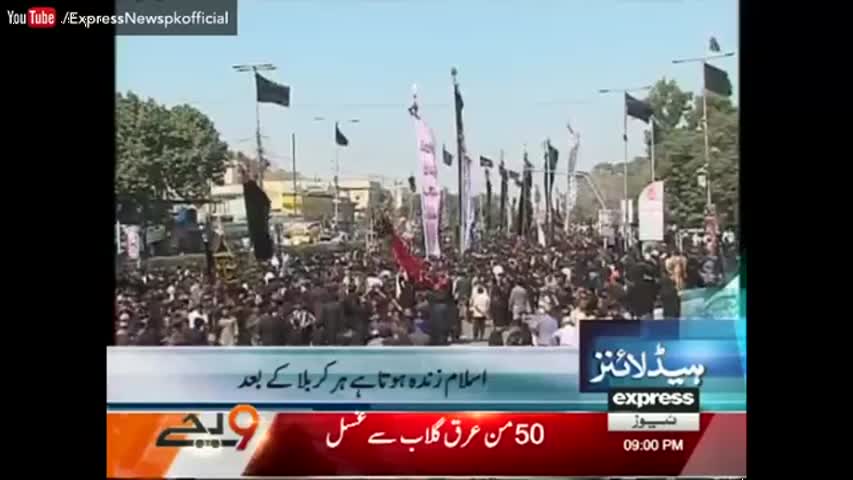 Express News Headlines 9 PM - 11 October 2016