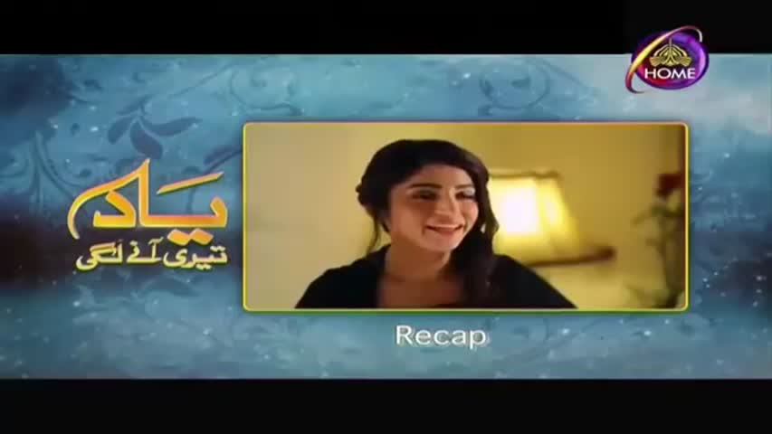 Yaad Teri Aanay Lagi Episode 21 || Full Episode in HQ || PTV Home