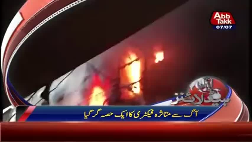 AbbTakk Headlines - 09 AM - 07 July 2017