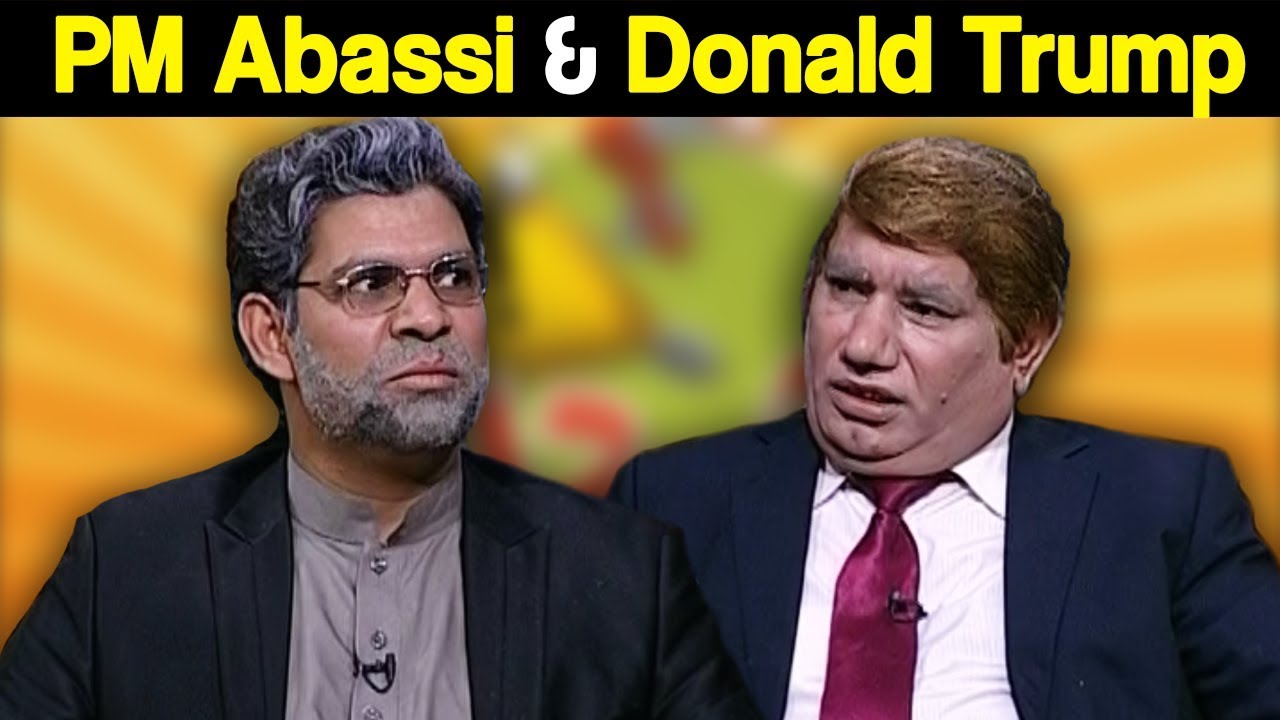 Khabardar Aftab Iqbal 17 March 2018 - PM Abbasi & Donald Trump