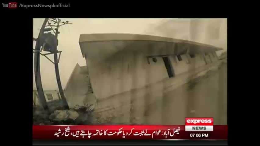 Woh Kya Hai - 20 August 2016 - Haunted House in Malir Karachi