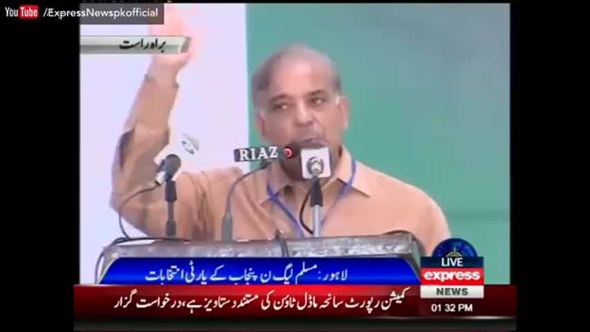 Why is Shehbaz Sharif's Finger Waving Again?