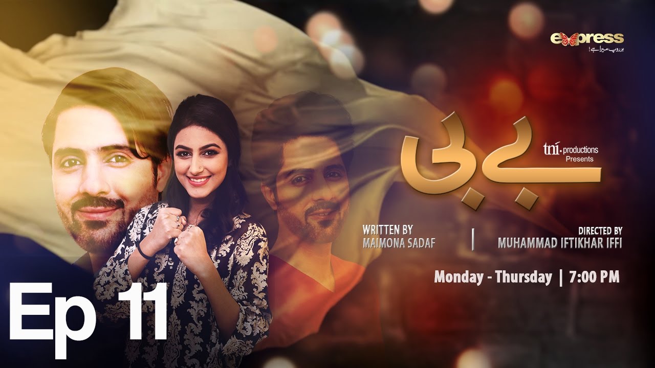 BABY - Episode 11 | Express Entertainment