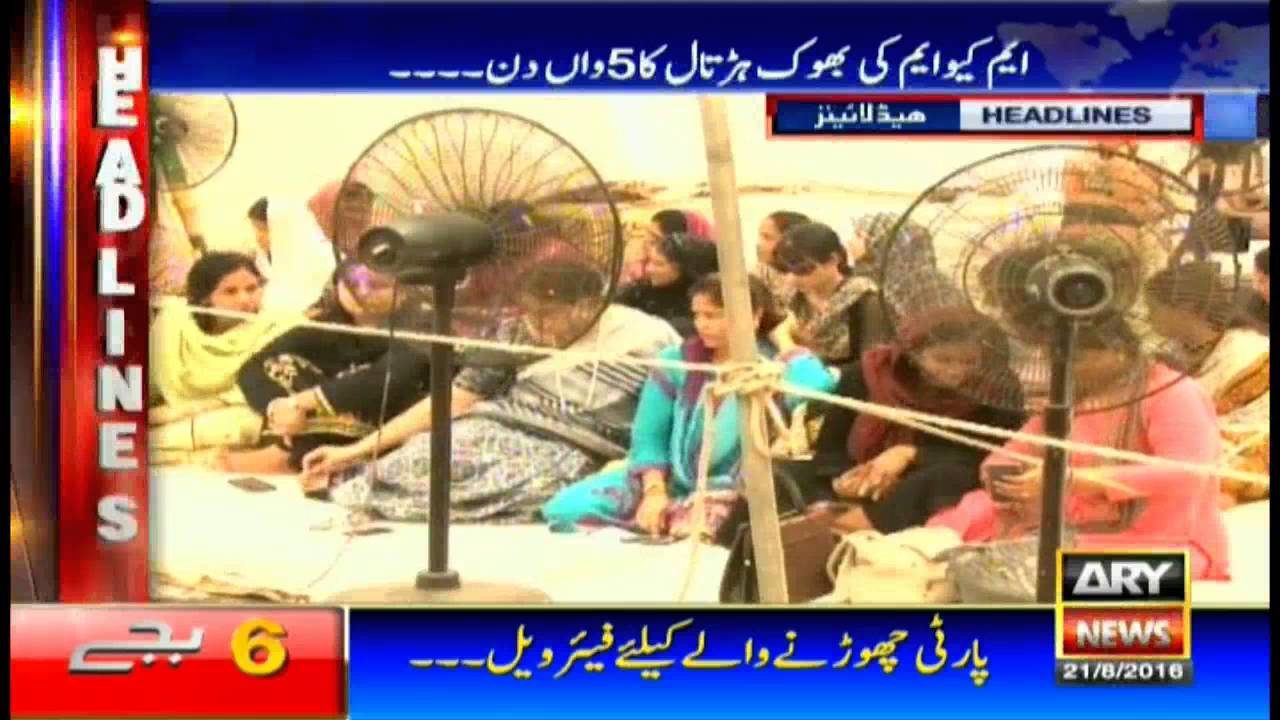 Headlines   1800 – 21st August 2016