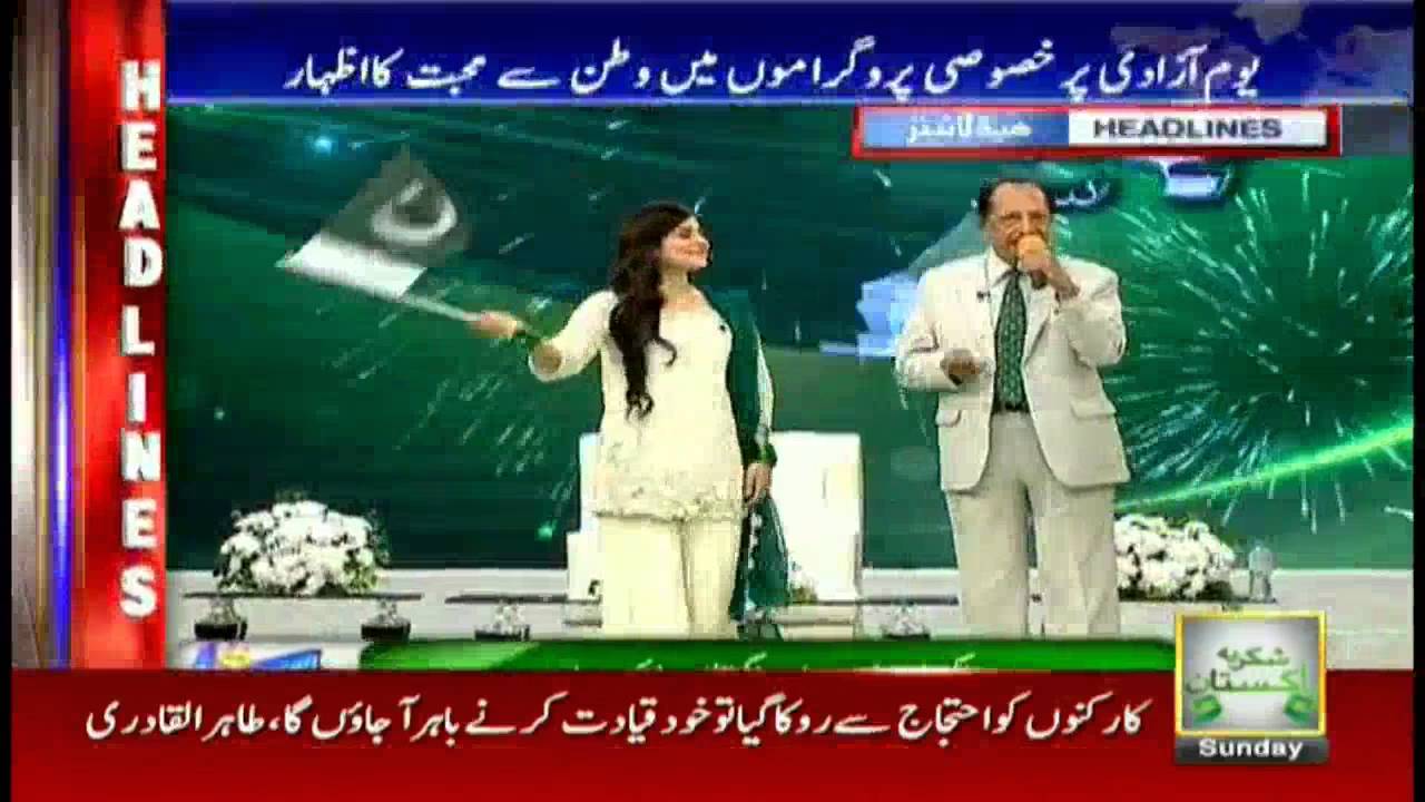 Headlines  1600 – 14th August 2016