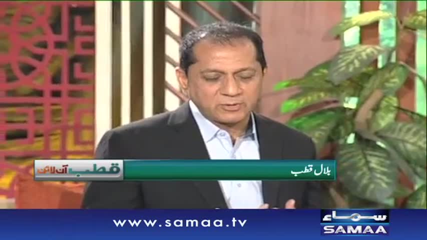Qutb Online | SAMAA TV | Bilal Qutb | 13 Oct 2016