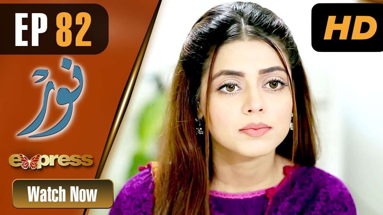 Noor - Episode 82 Express Entertainment Dramas