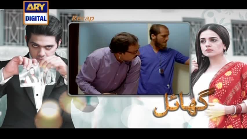 Ghayal Ep 06 - 25th August 2016 - ARY Digital Drama
