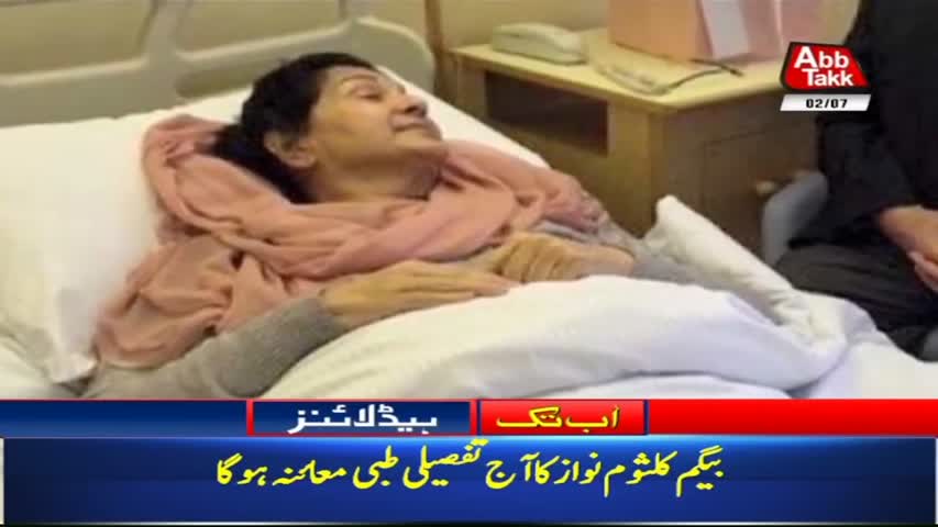 AbbTakk Headlines – 06 AM – 02 July 2018