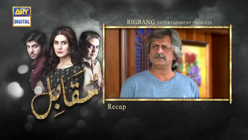 Muqabil - Ep 19 - 11th April 2017 - ARY Digital Drama