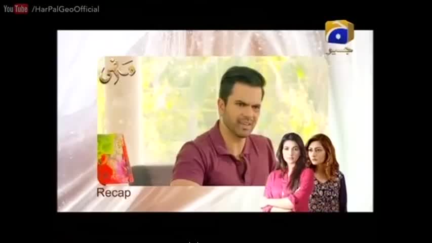 Marzi - Episode 06 | Har Pal Geo