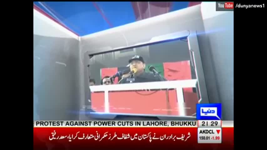 Dunya Kamran Khan Ke Sath - 18 April 2017 - Dunya News