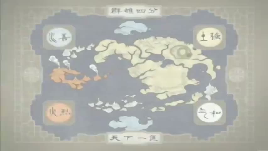 Avatar: The Last Airbender - Book 2: Earth Episode 19: The Guru