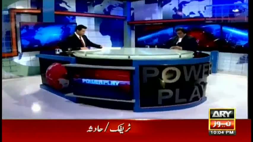 Power Play 20th February 2017