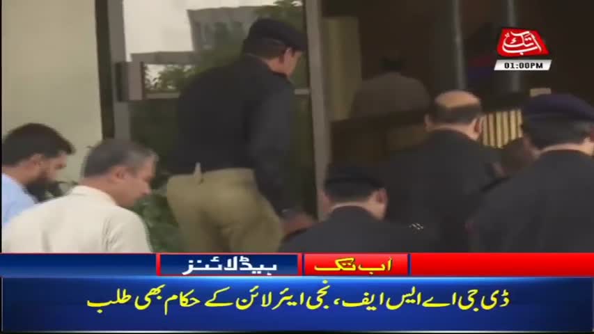 AbbTakk Headlines – 01 PM – 19 March 2018