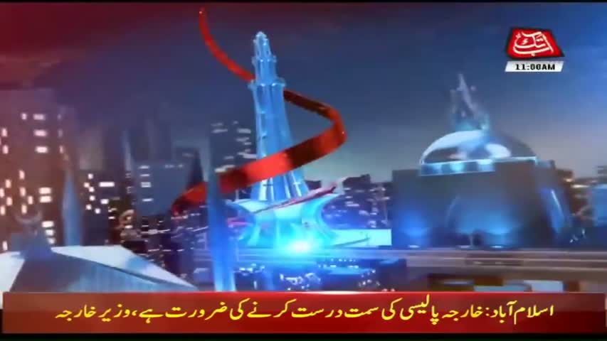 AbbTakk Headlines – 11 AM – 20 Aug 2018