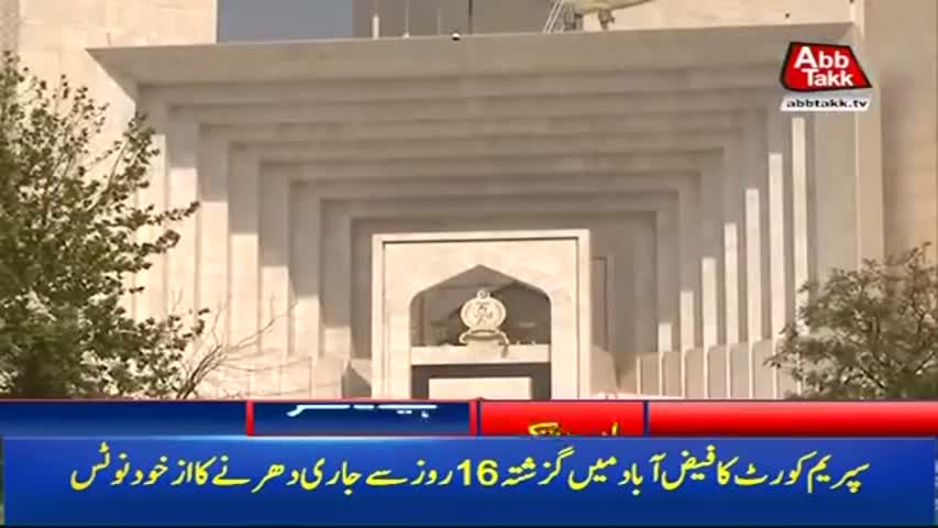 AbbTakk Headlines – 01 PM – 21 November 2017