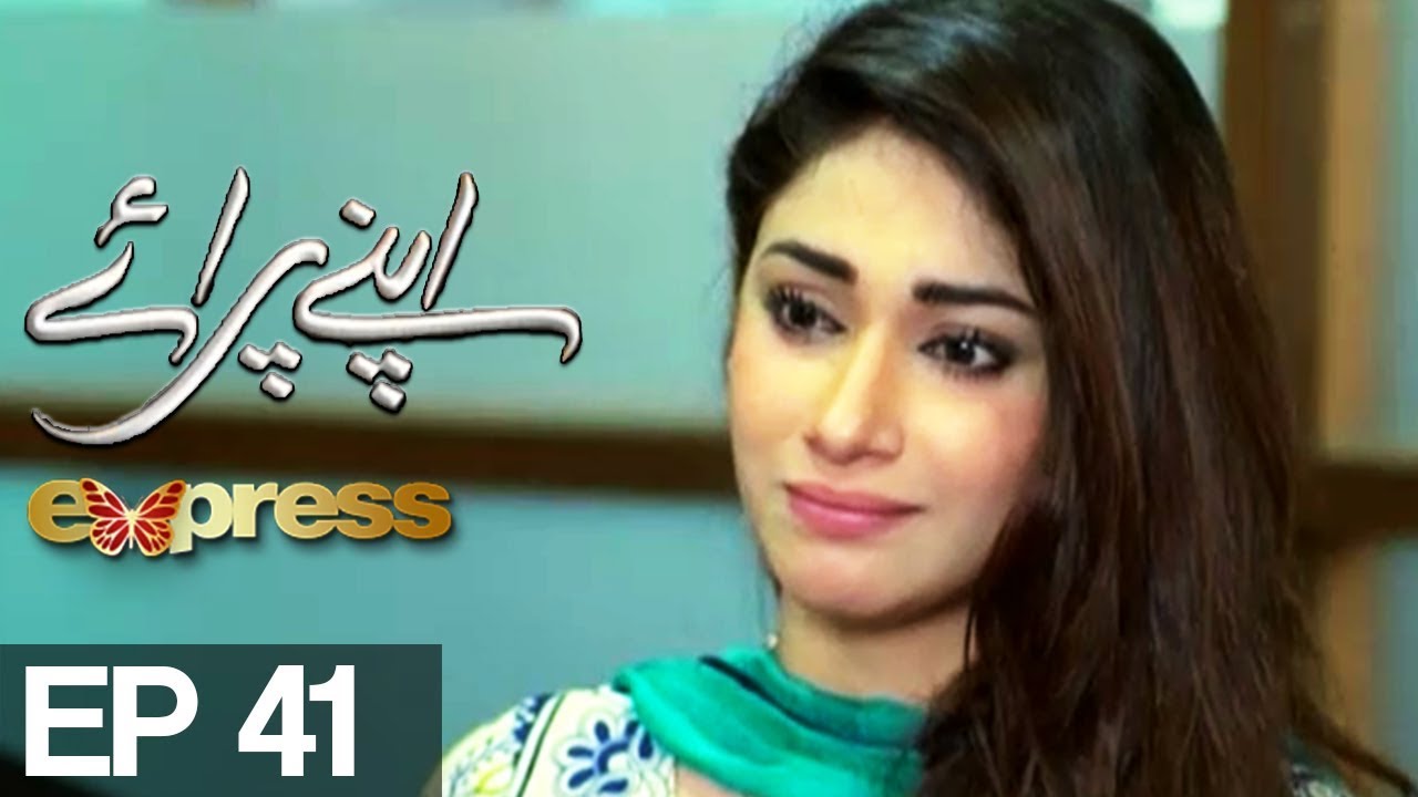 Apnay Paraye - Episode 41