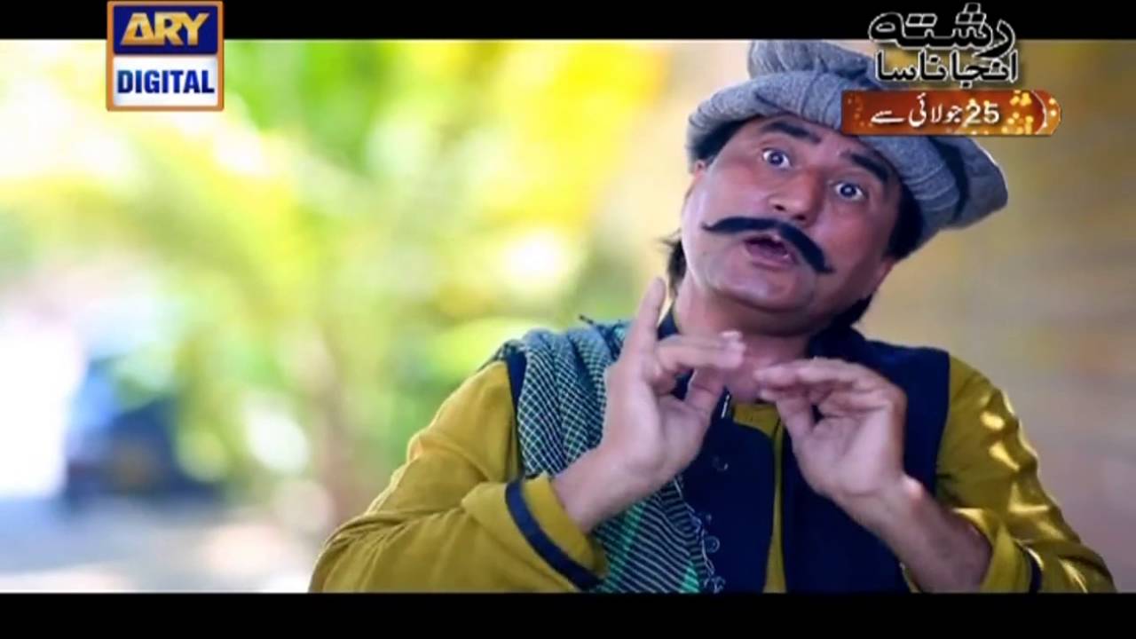 Bewaqoofian Episode 39  23rd July 2016