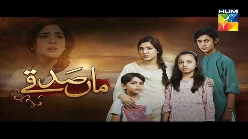Maa Sadqey Episode  #22