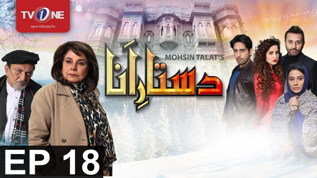 Dastaar-e-Anaa | Episode 18