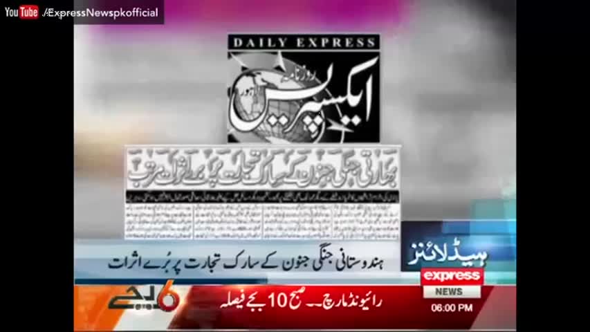 Express News Headlines 06:00 PM - 28 September 2016
