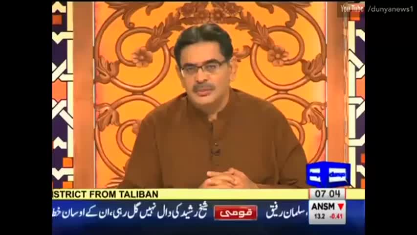 Payam e Subh - 22 August 2016 | Dunya News