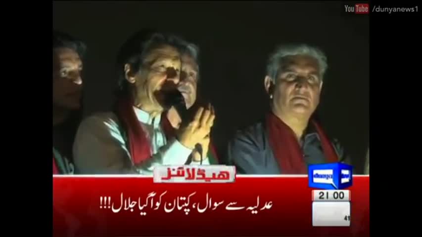 Dunya News Headlines 9 PM - 3 September 2016