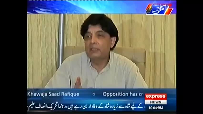 Kal Tak 24 April 2017 | Express News