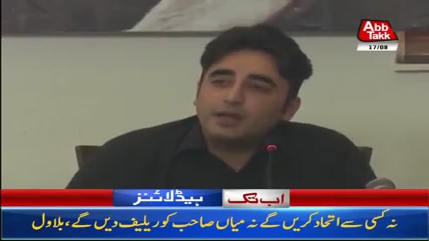 AbbTakk Headlines – 05 PM – 17 August 2017