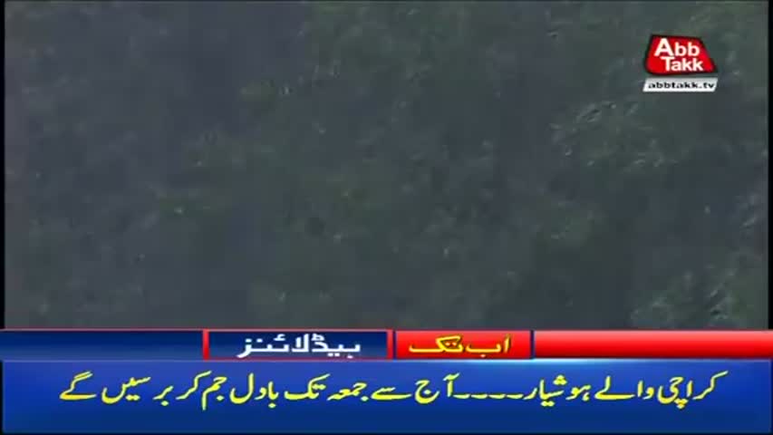 AbbTakk Headlines – 08 AM – 30 August 2017