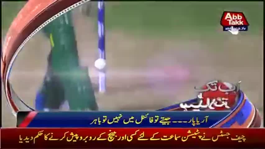 AbbTakk Headlines – 11 AM – 14 June 2017