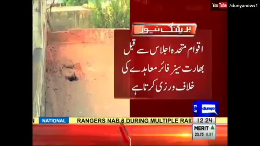 The real face of Democratic India has exposed