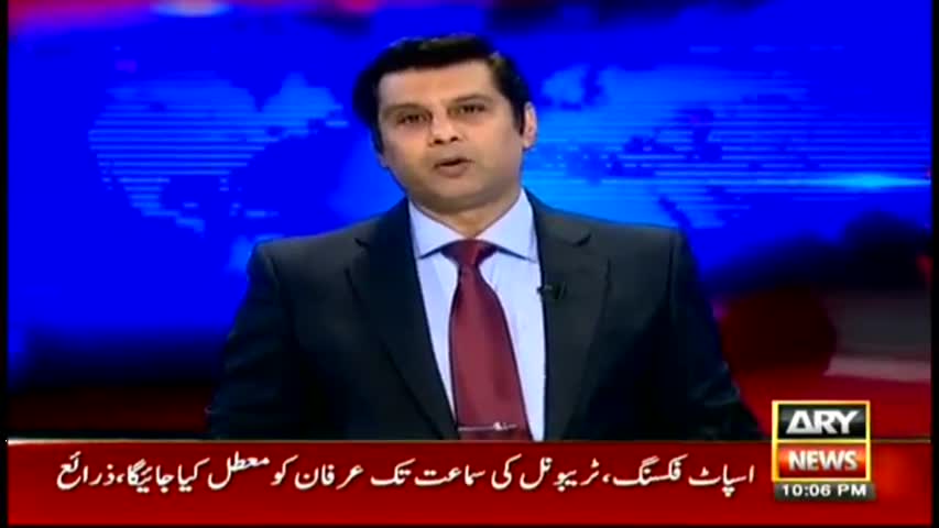 Power Play 13th March 2017