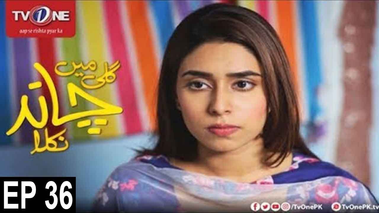 Gali Mein Chand Nikla | Episode 36