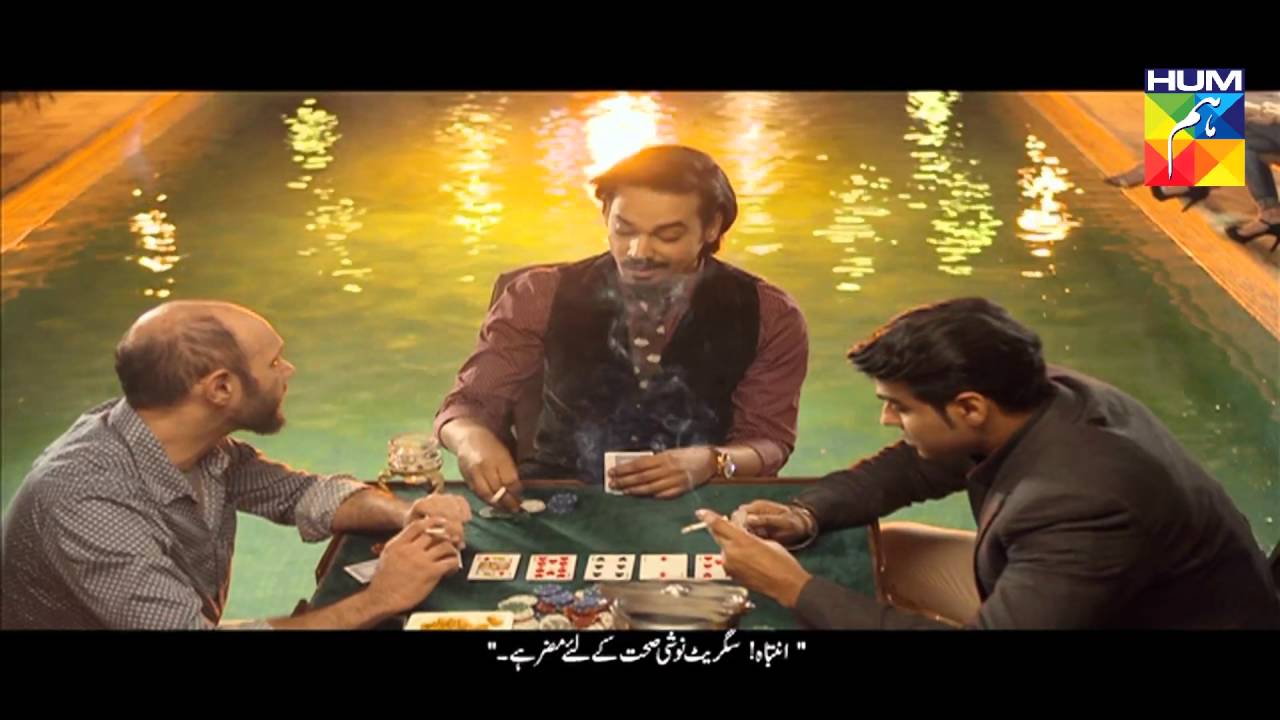 Mann Mayal Episode 14 HD Full Hum TV Drama 25 April 2016
