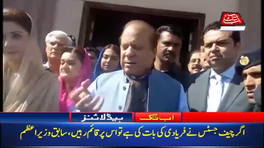 AbbTakk Headlines – 04 PM – 30 March 2018