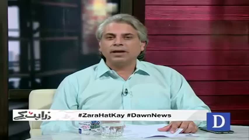 Zara Hat Kay - September 28, 2016