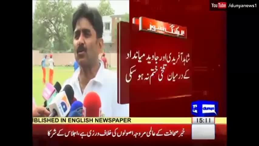 Afridi Smacks a Sixer Against Miandad