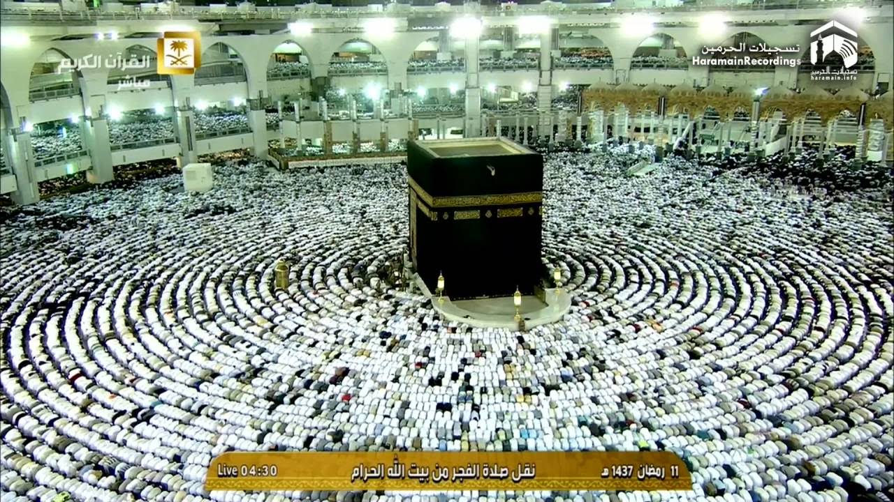 11th Ramadan 1437 Makkah Fajr by Sheikh Humaid