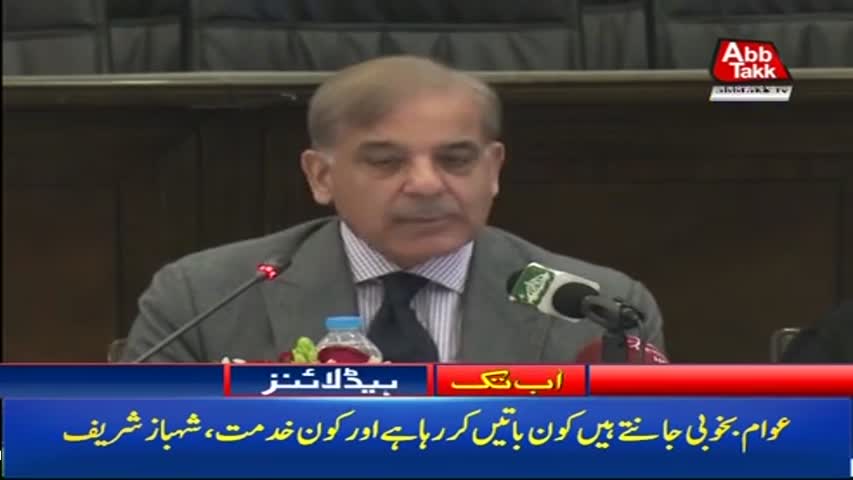 AbbTakk Headlines – 10 AM -20 December 2017