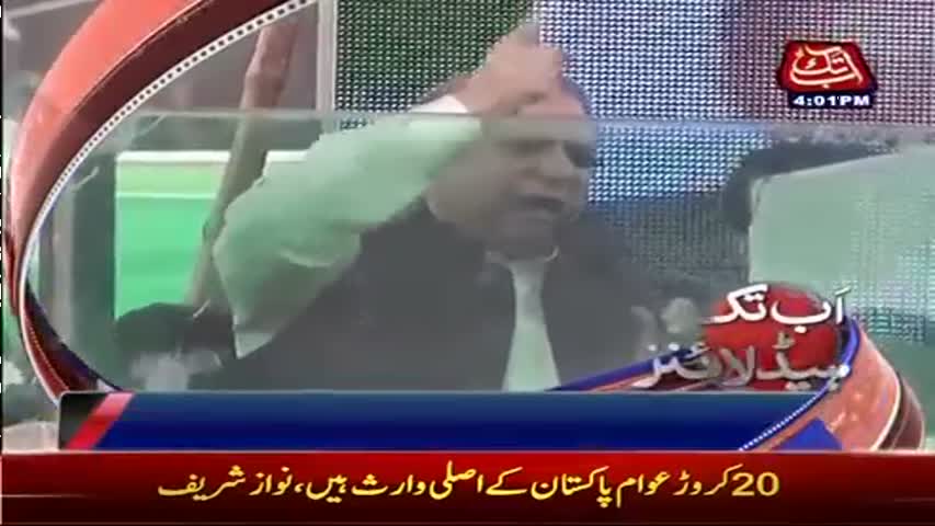 AbbTakk Headlines - 04 PM - 12 August 2017