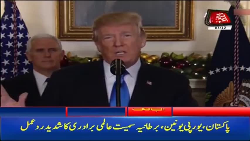 AbbTakk Headlines – 12 PM – 07 December 2017