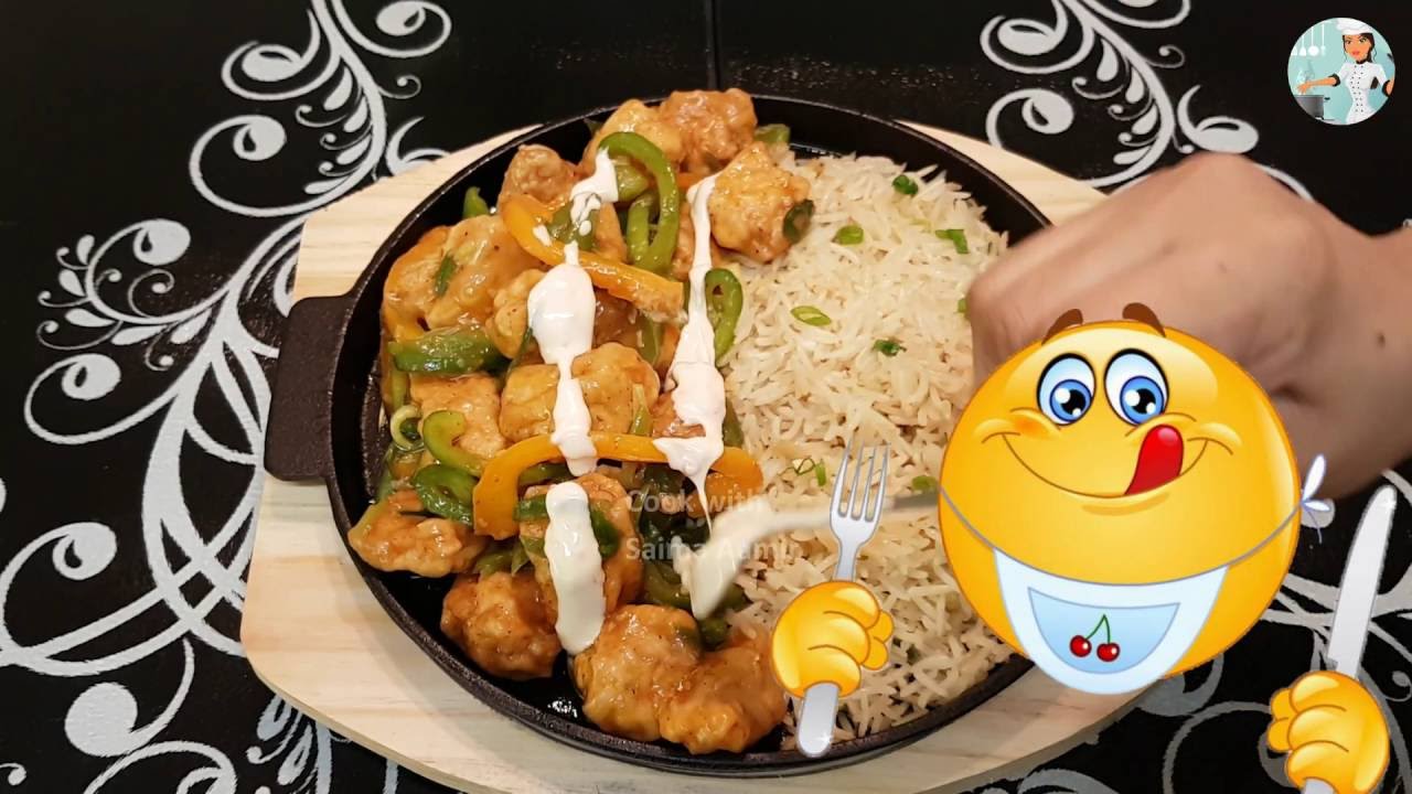 Chicken Sizzler With Garlic Rice چکن سزلر وِد گارلک رائس