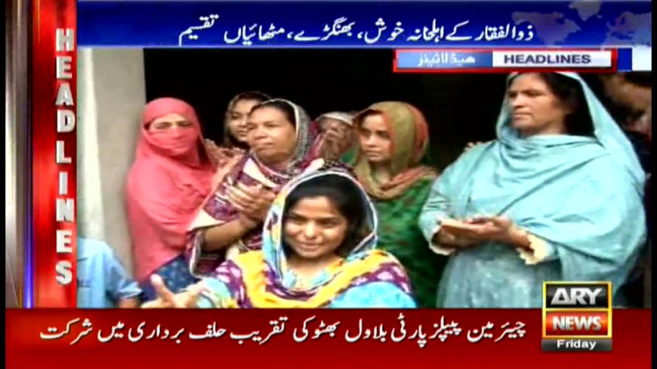 Headlines  2000 - 29th July 2016