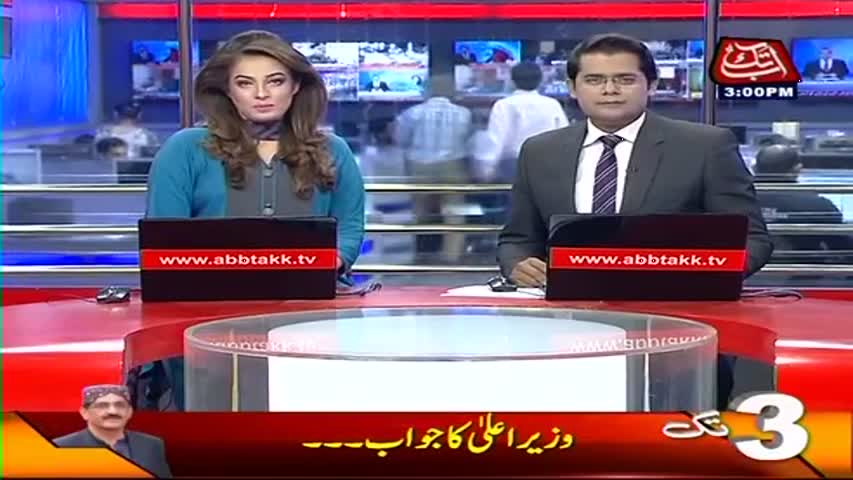 AbbTakk Headlines - 03 PM - 03 April 2017