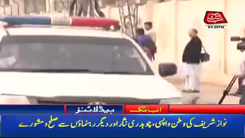 AbbTakk Headlines – 04 PM – 02 November 2017